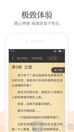 kok官方app